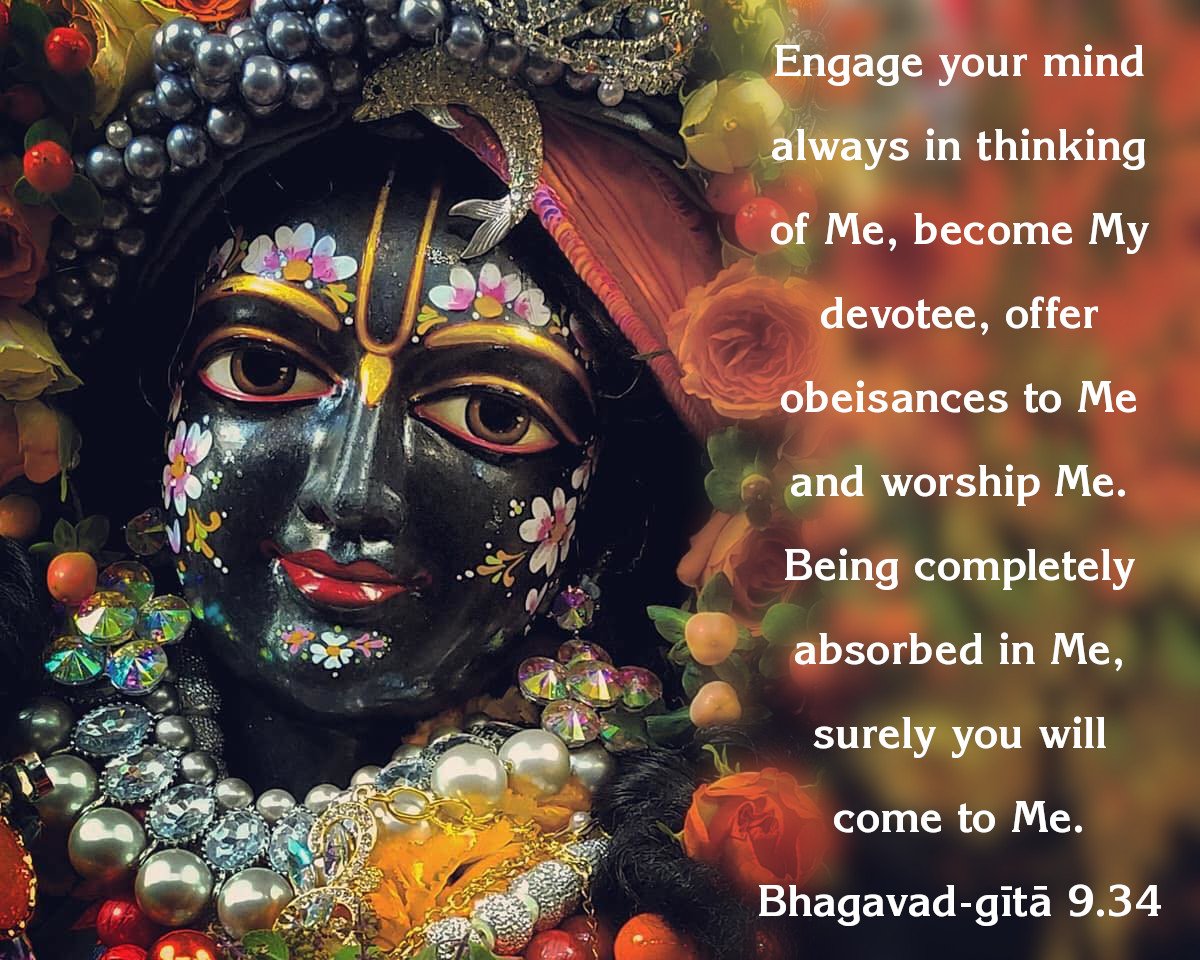 Bhagavad Gita: Chapter 9, Verse 34 - VivekaVani