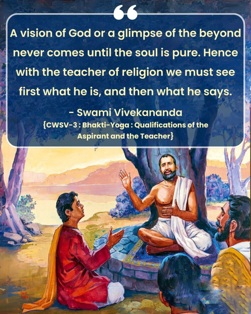 Swami Vivekananda's Quotes On Guru Or Teacher - VivekaVani